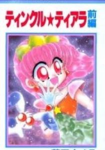 Twinkle Tiara