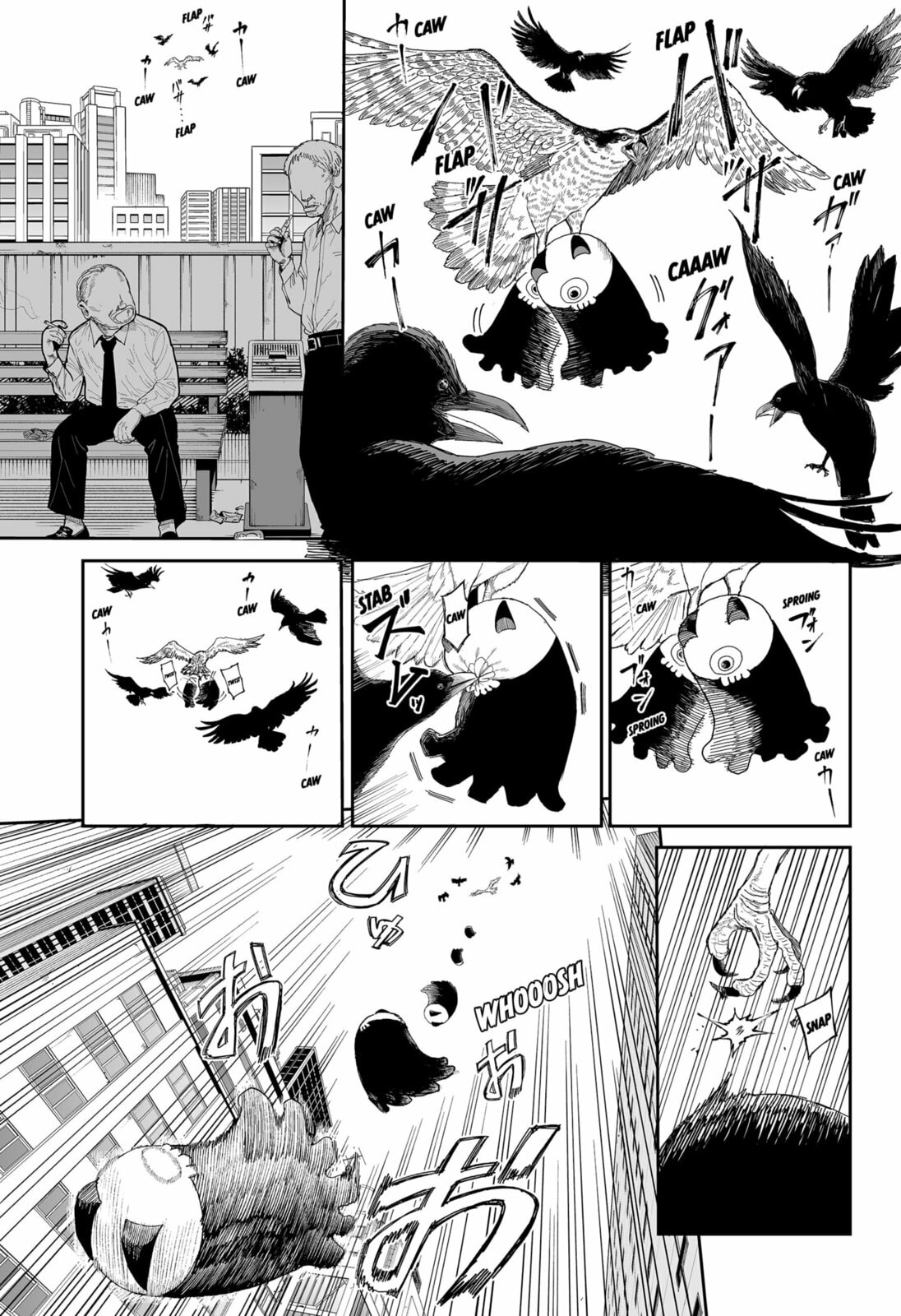 Yattara – Chapter 6 page 16