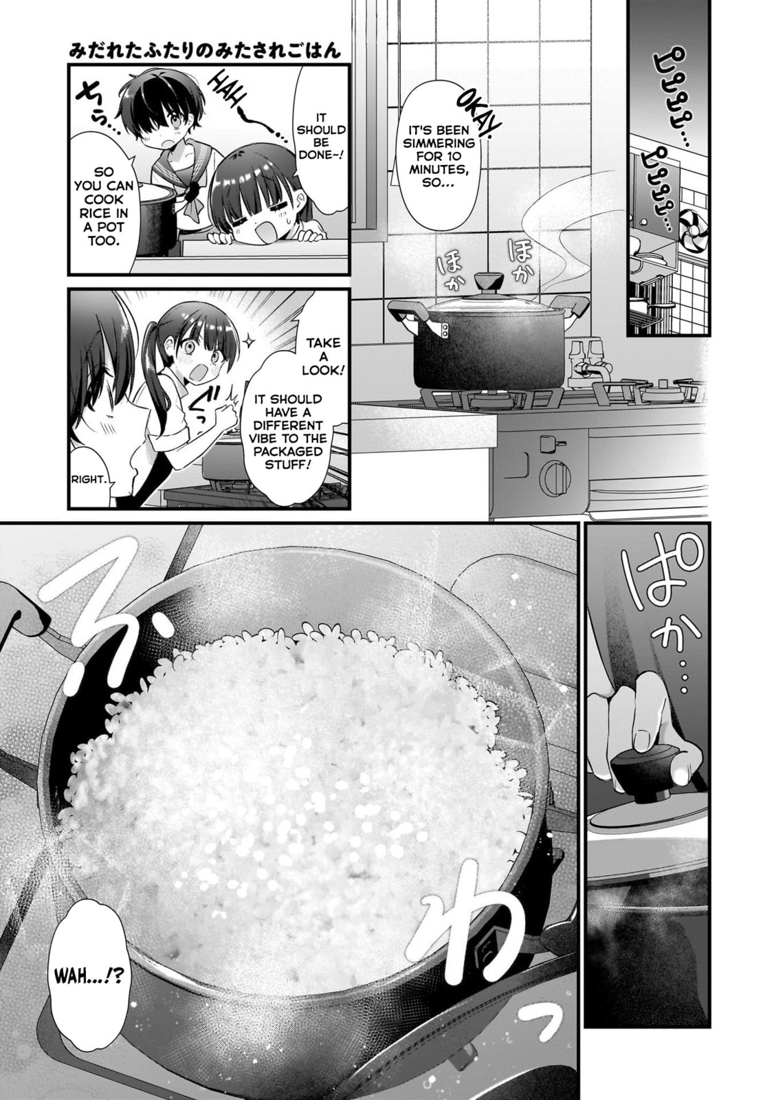 Midareta Futari no Mitasare Gohan – Chapter 4 page 10