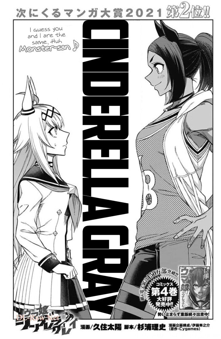 GOGOGOGO!! page 0