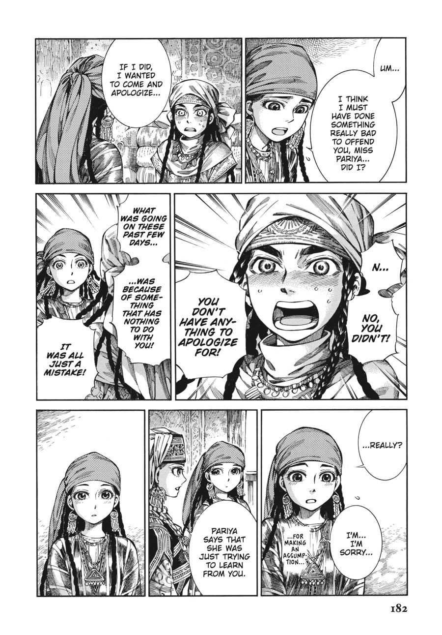 Pariya's Decision page 18