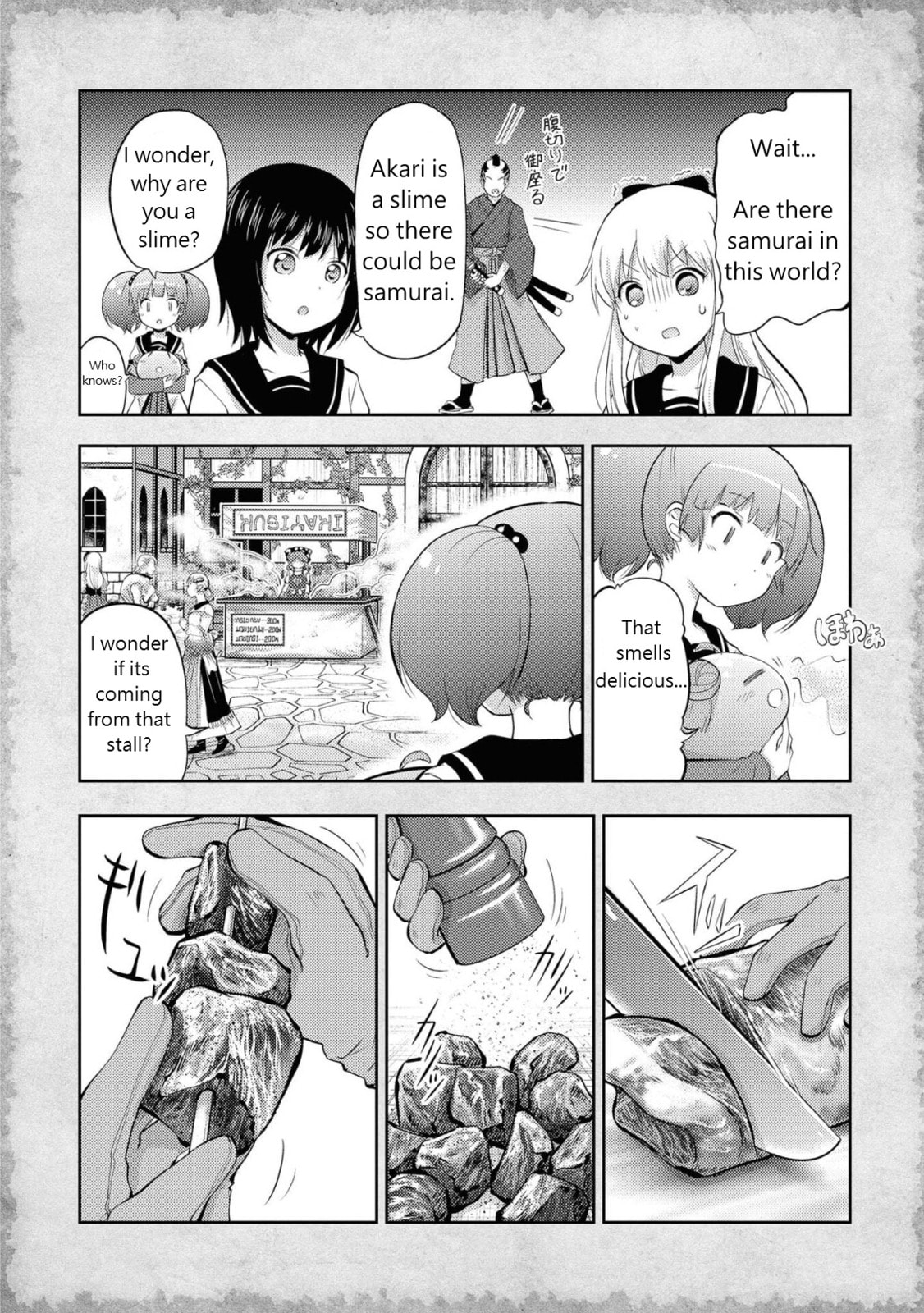 The god of jellyfish and the problem of money page 7