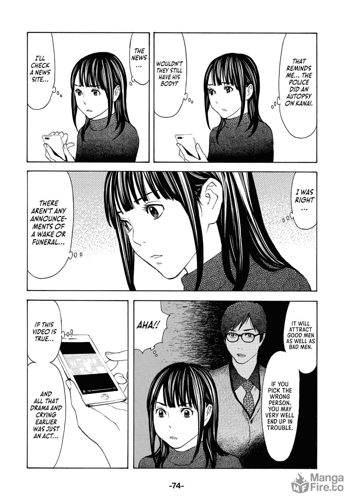 SPOILED GIRL page 9