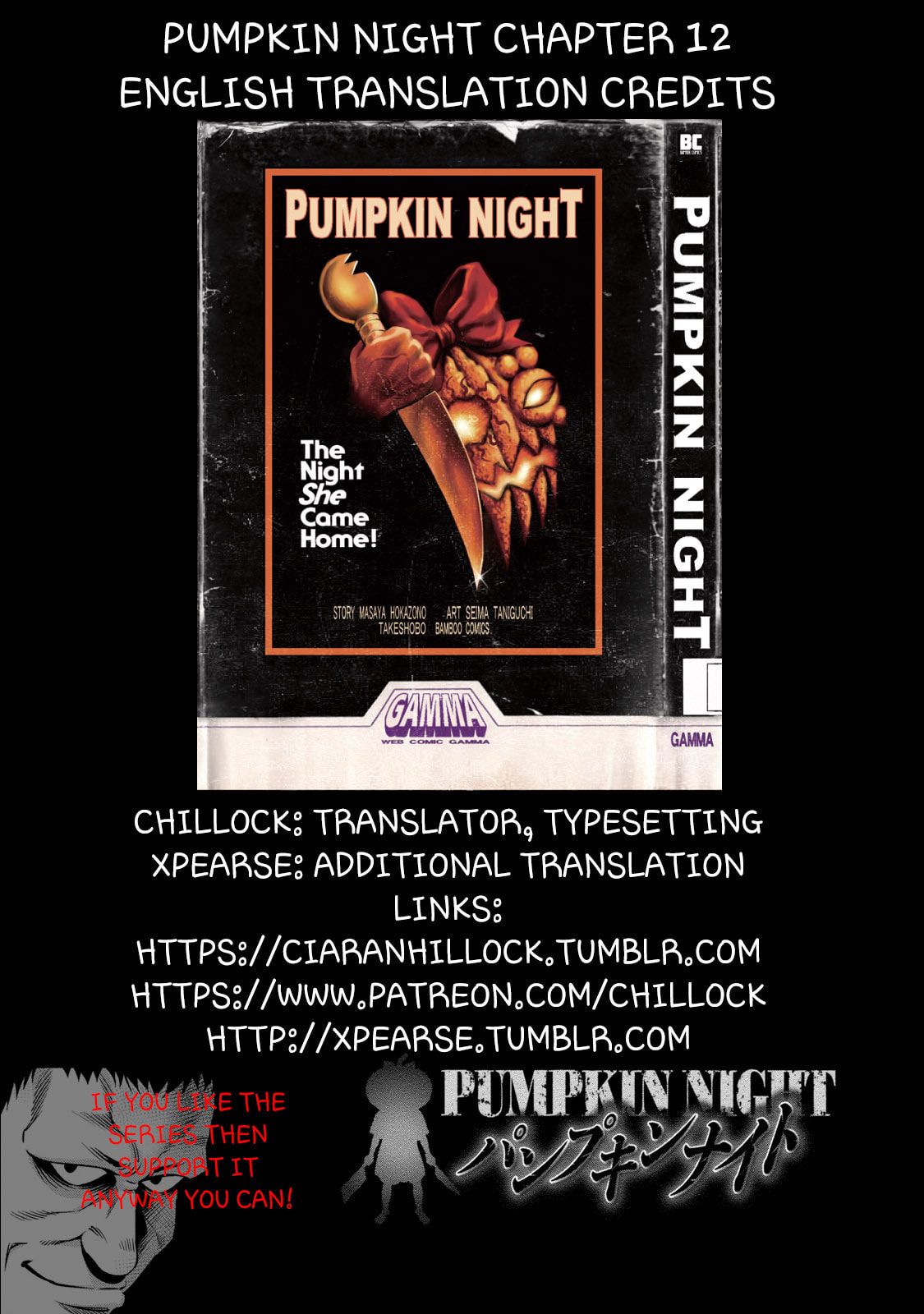 Pumpkin Night – Chapter 12 page 22
