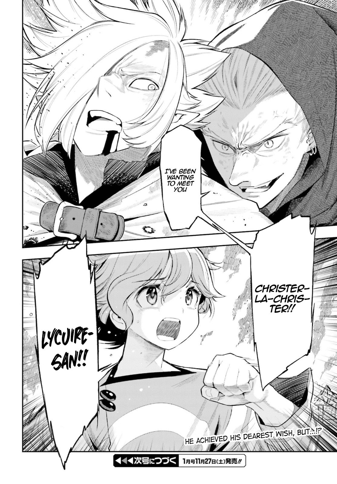Genkaigoe no Skill wa, Tenseisha ni shika Atsukaenai: Over Limit Skill Holder – Chapter 10 page 21