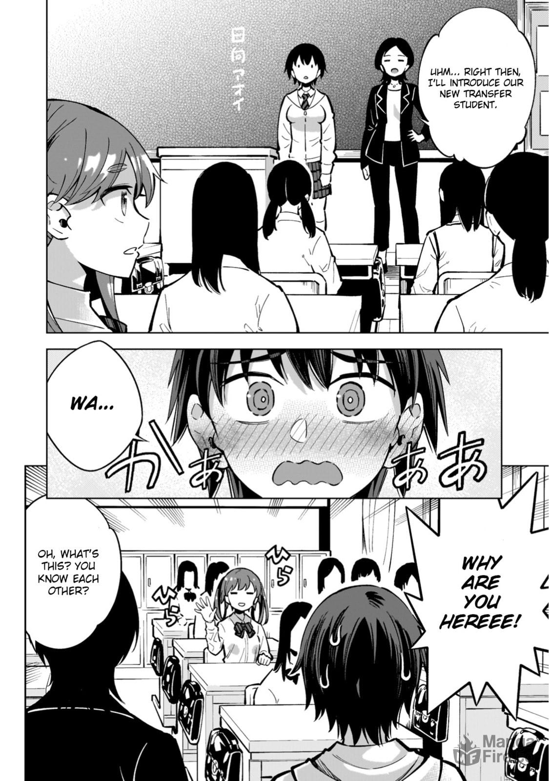 Case 3 Arayashiki Miko Part 1 page 5