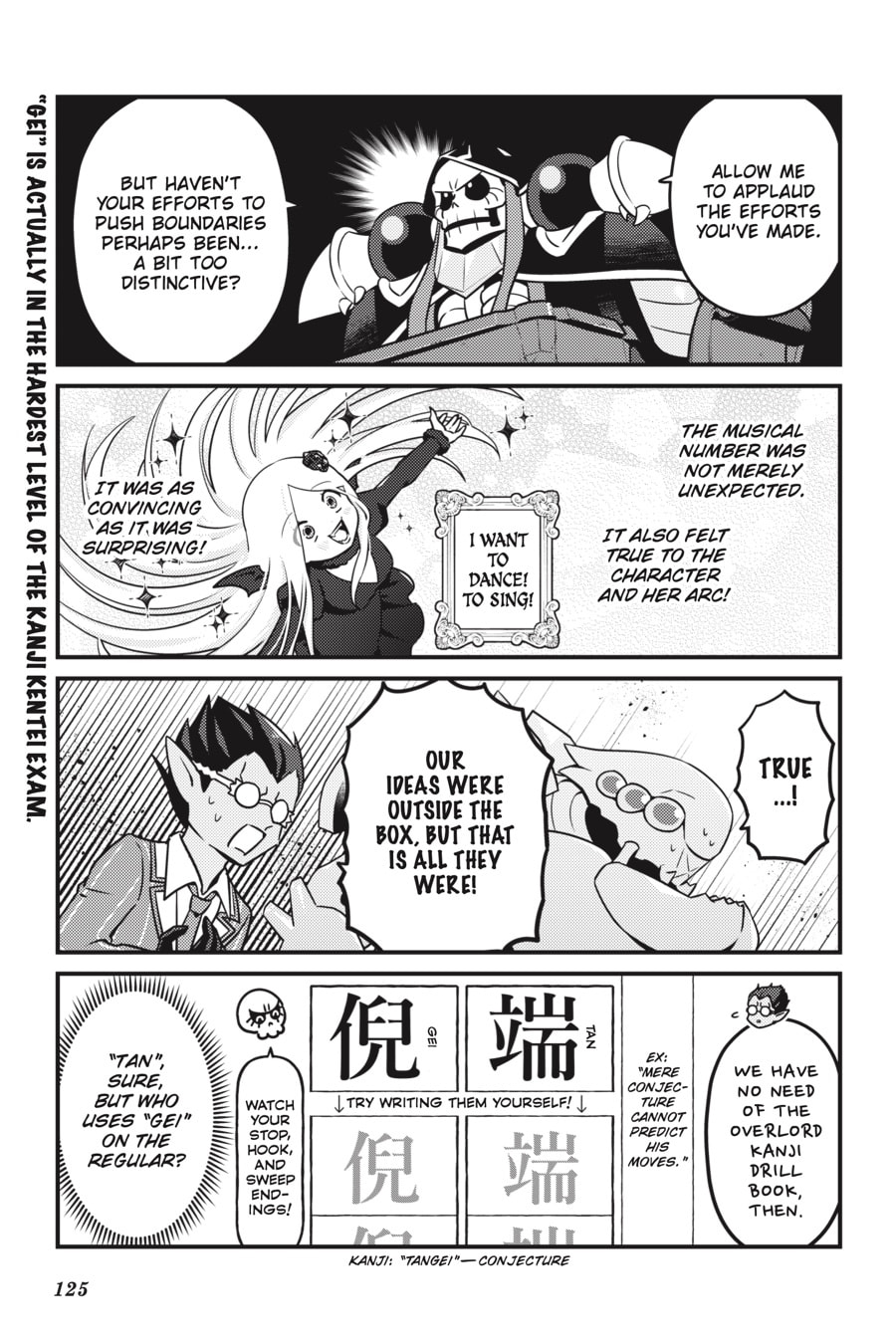 Season 4 Post-Anime Party page 18