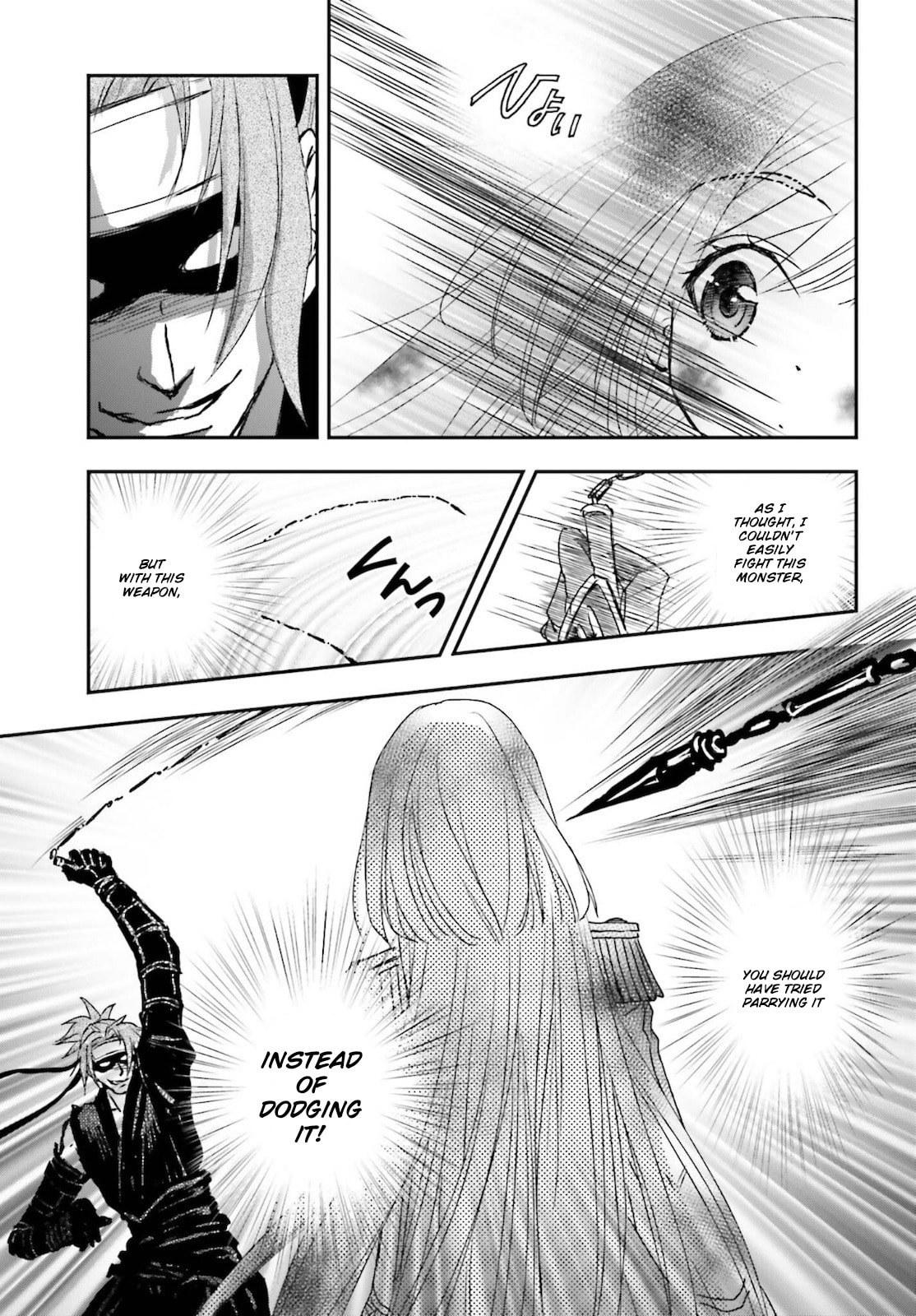 Death's Daughter and the Ebony Blade – Chapter 25 page 10