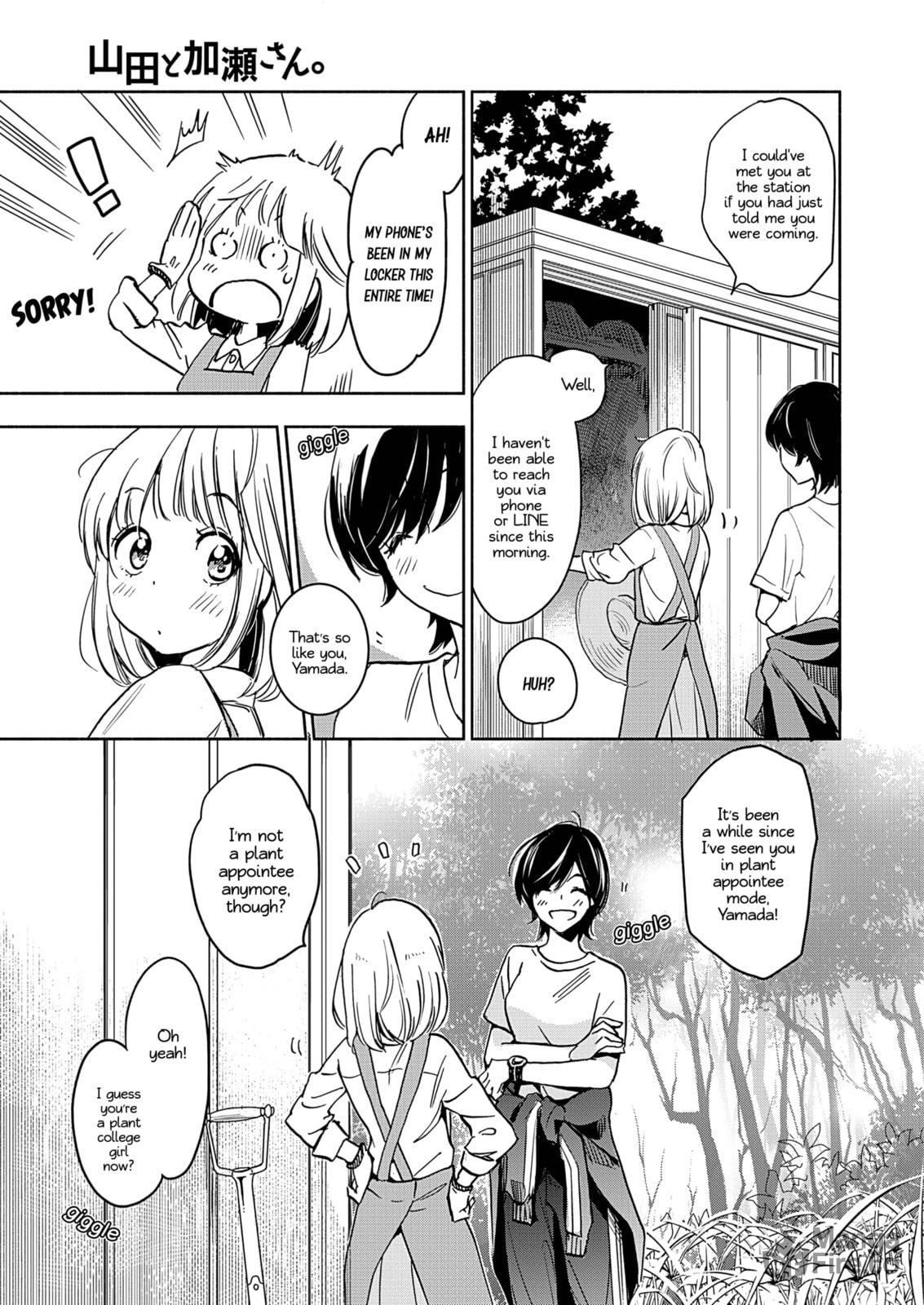 Cosmos and Kase-san page 5