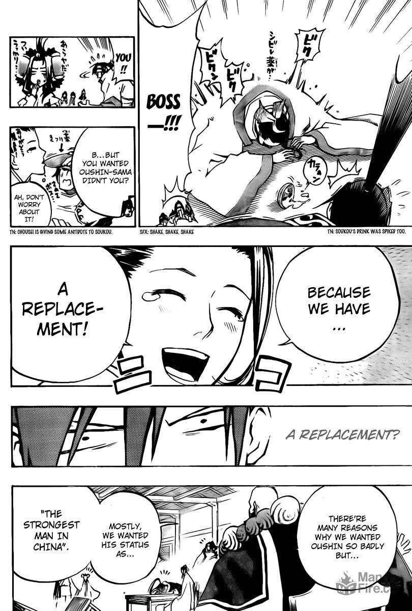 Kyuuju, The Next Mokuto Shows Himself page 14