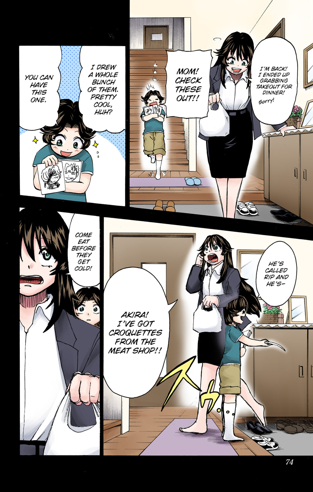 Akira Kuno page 7