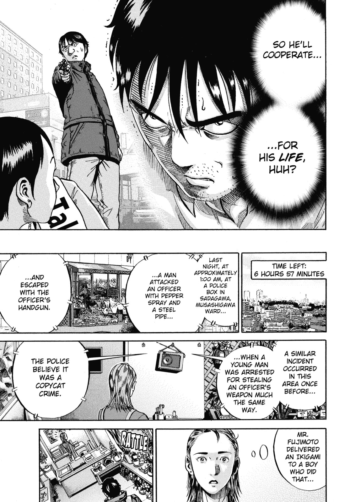 Ikigami: The Ultimate Limit – Chapter 60 page 6