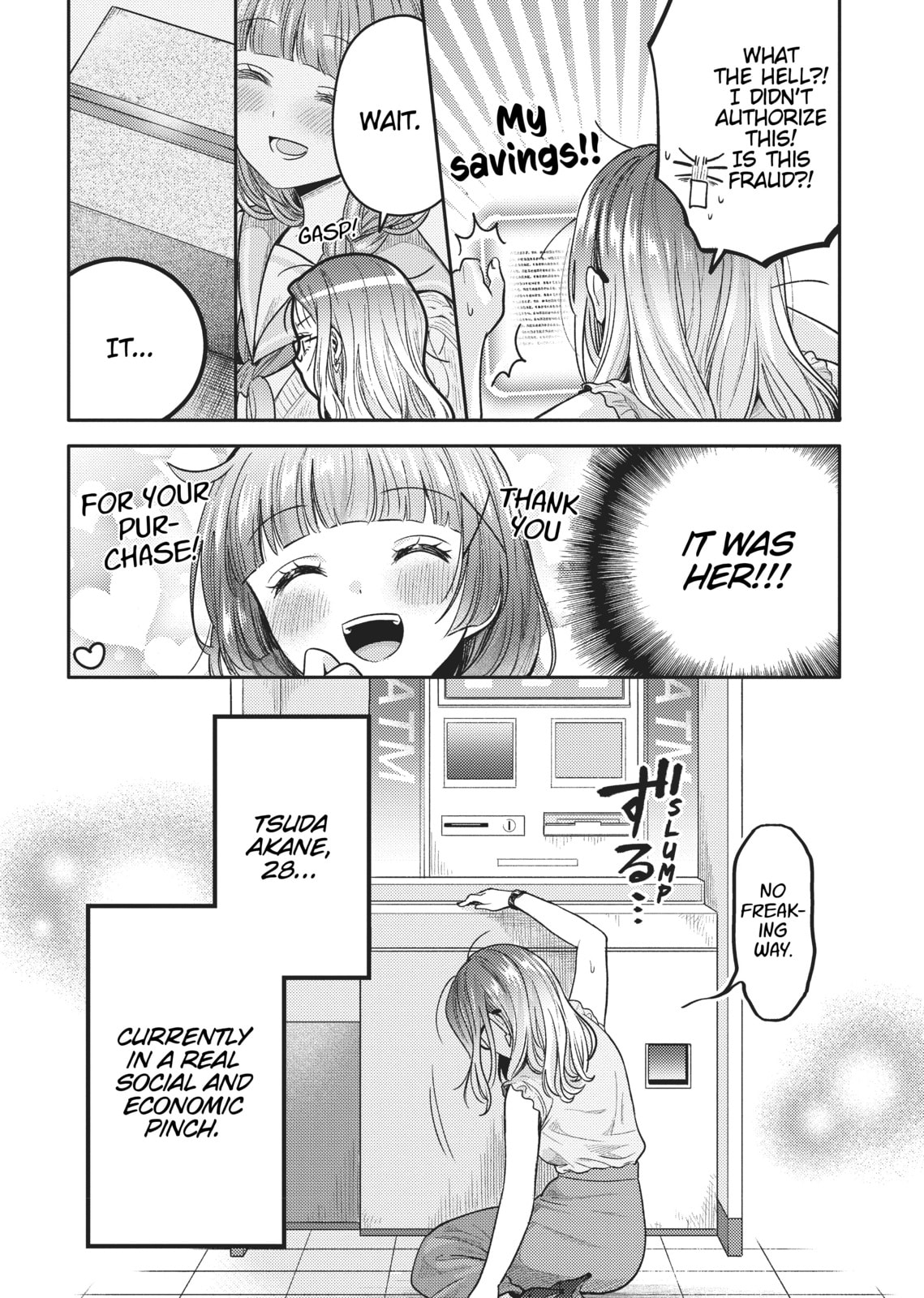 Does it Count if You Lose Your Virginity to an Android? – Chapter 2 page 27