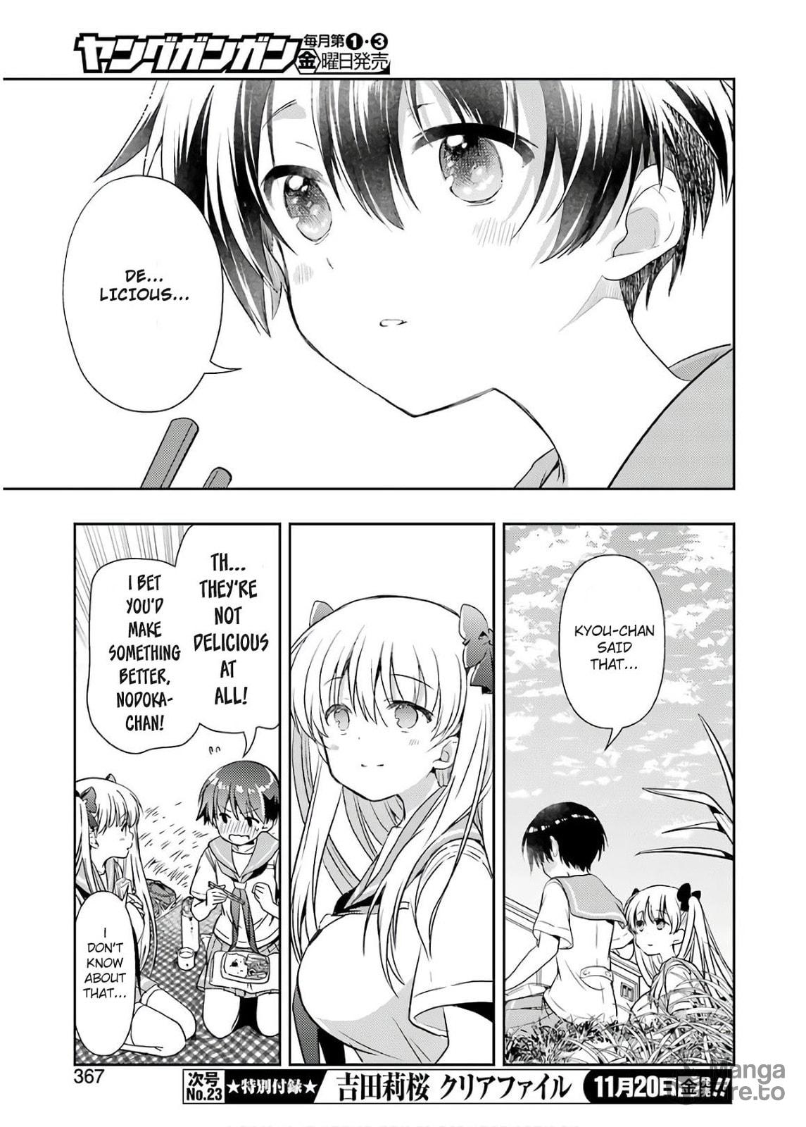 Nikujaga of Love page 8