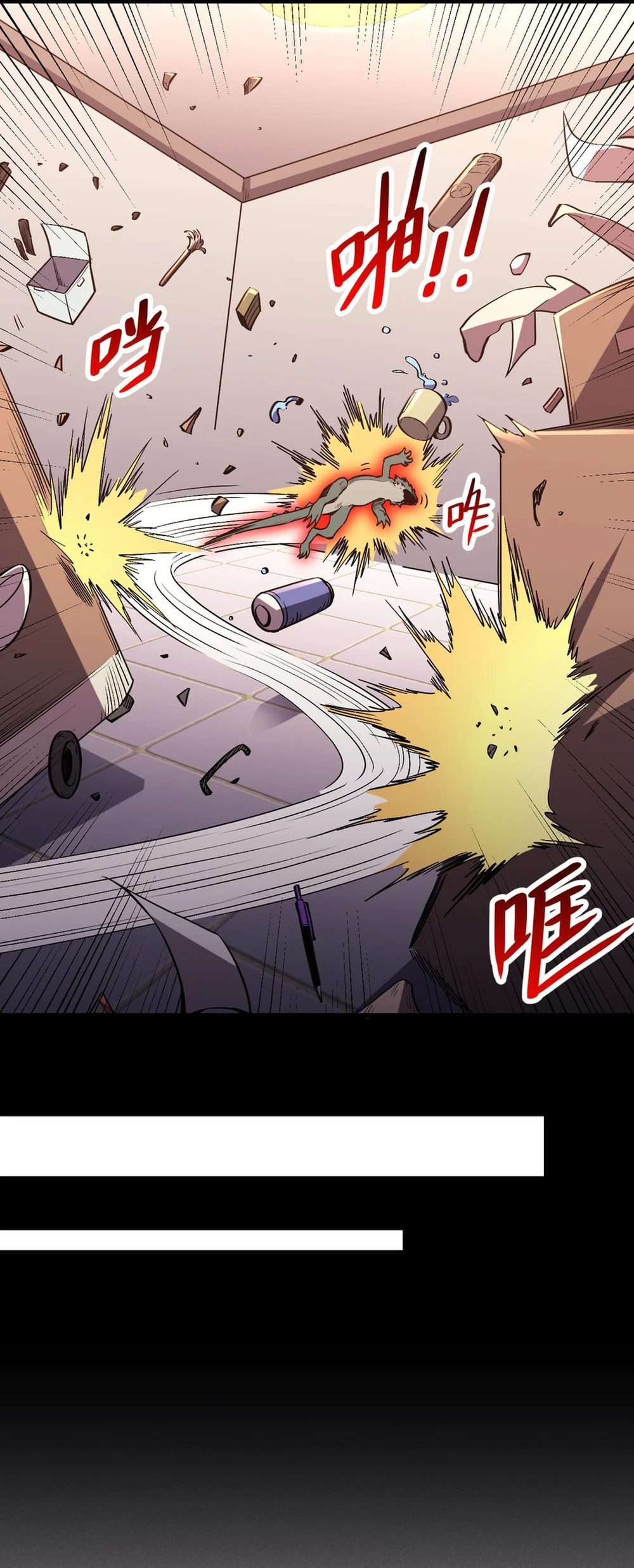 I Transformed into a Demon God and Became a World-Destroying Beast! – Chapter 2 page 36