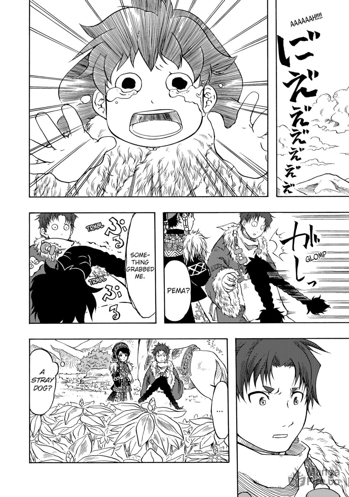 La-du Na page 5
