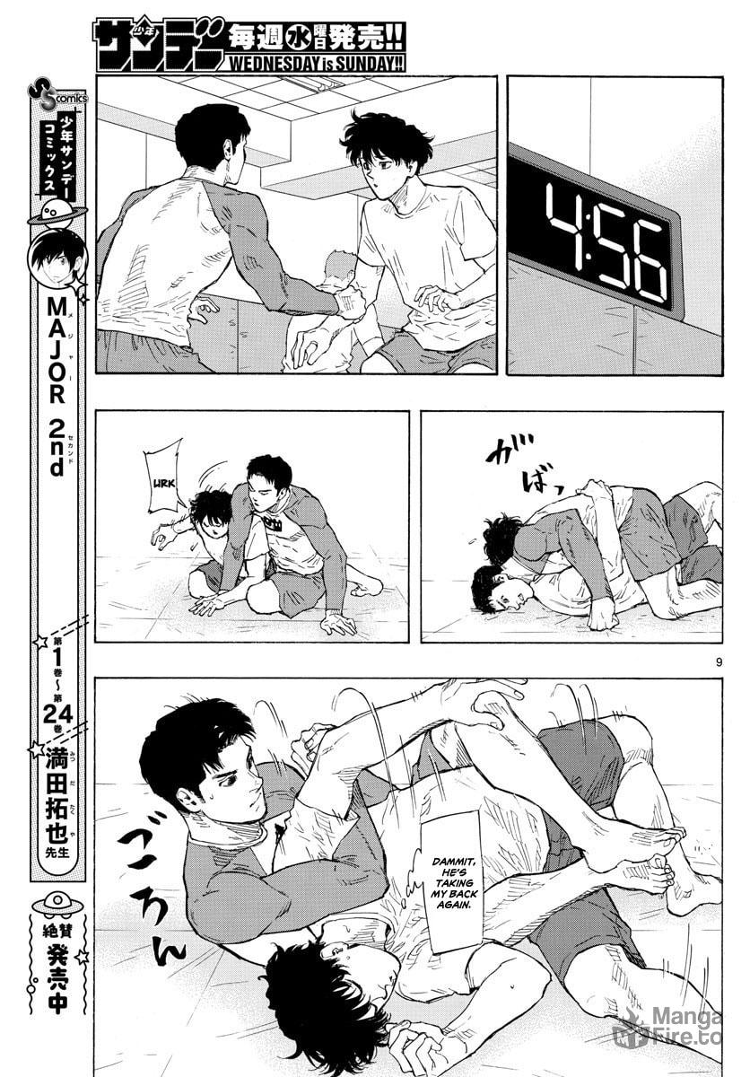 The Sleeping Technician and the Rainy Ground page 9