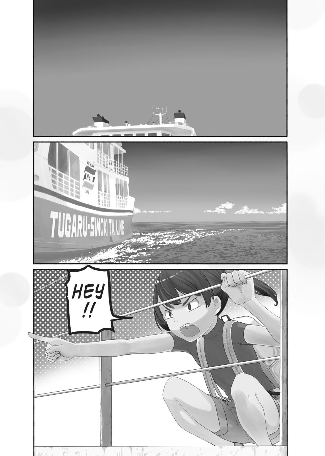The Mechanical Familiar page 0