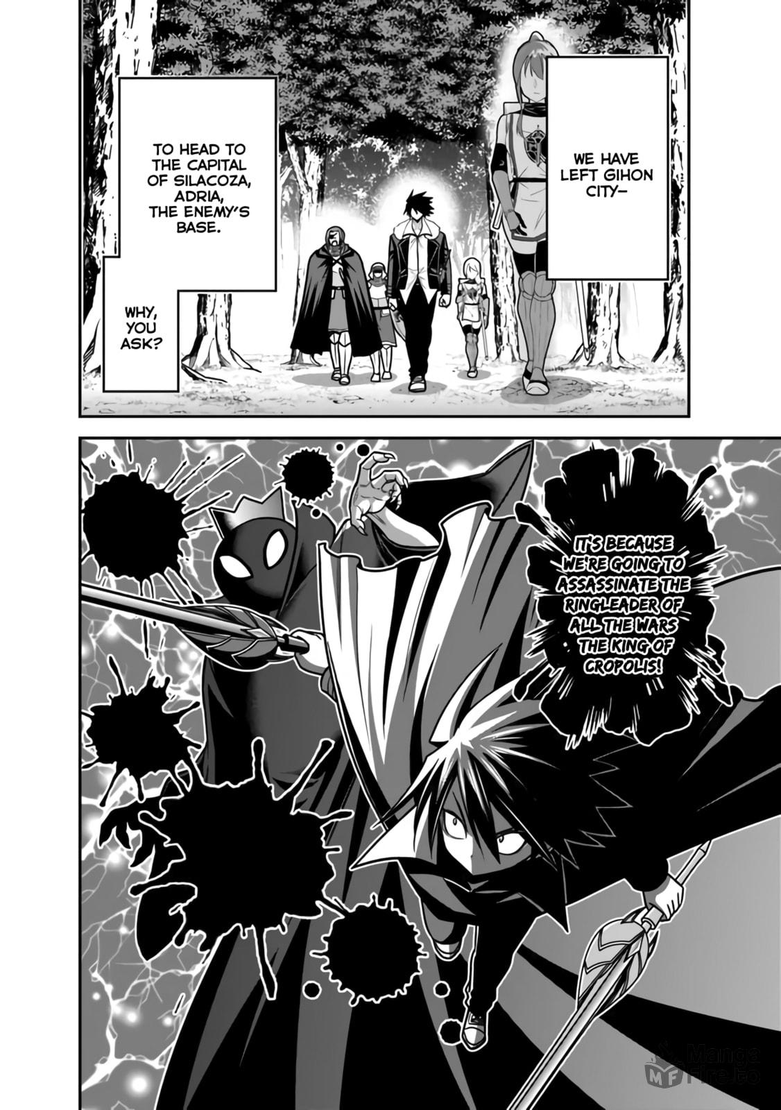 Time for a counter-attack! Io, growth and The Marching Bond page 4