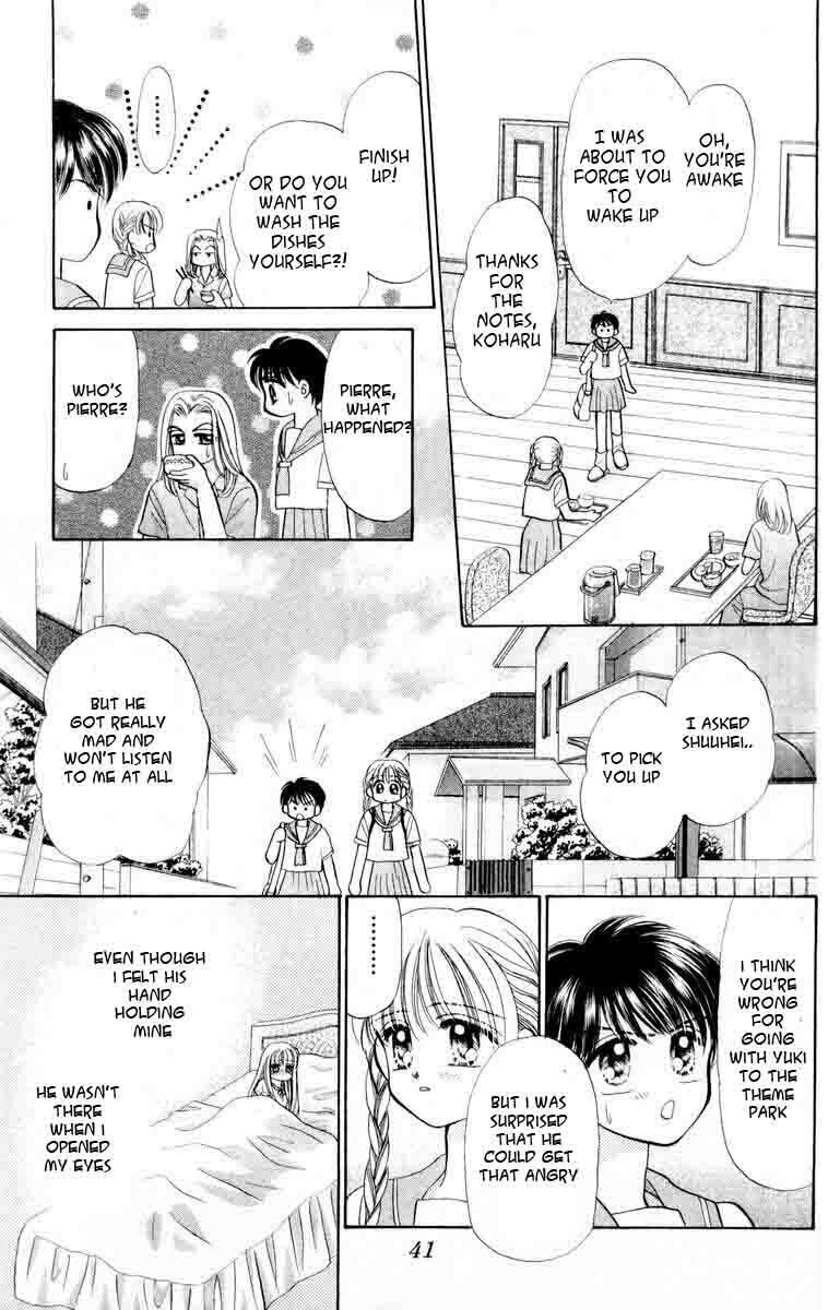 Baby★LOVE – Chapter 41 page 3