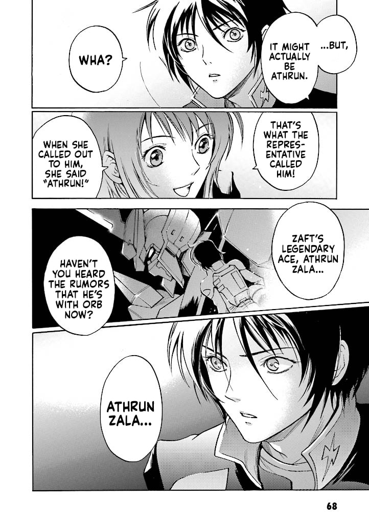 Suspend page 57