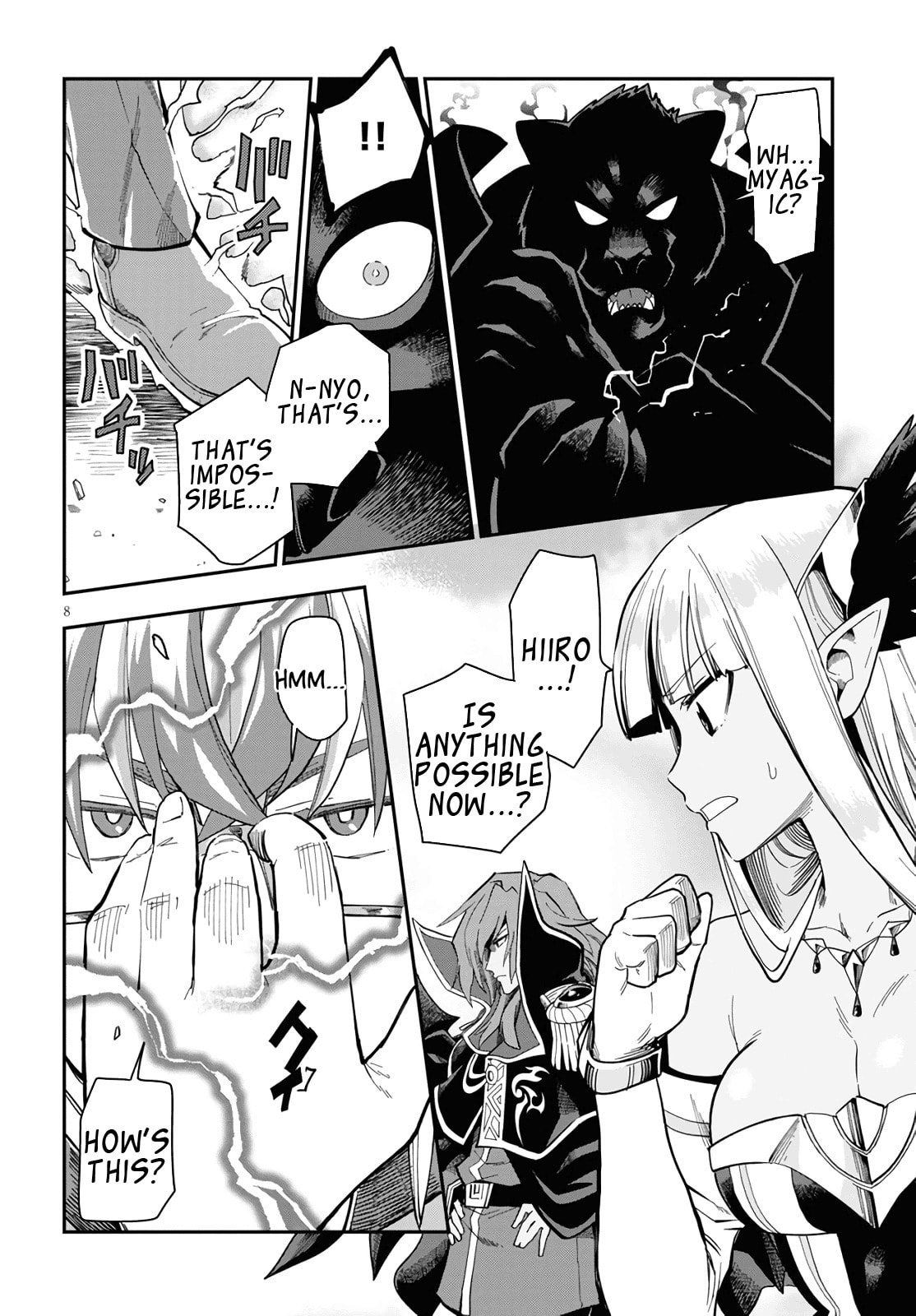 Glimpse of a Hero, Part 3 page 7