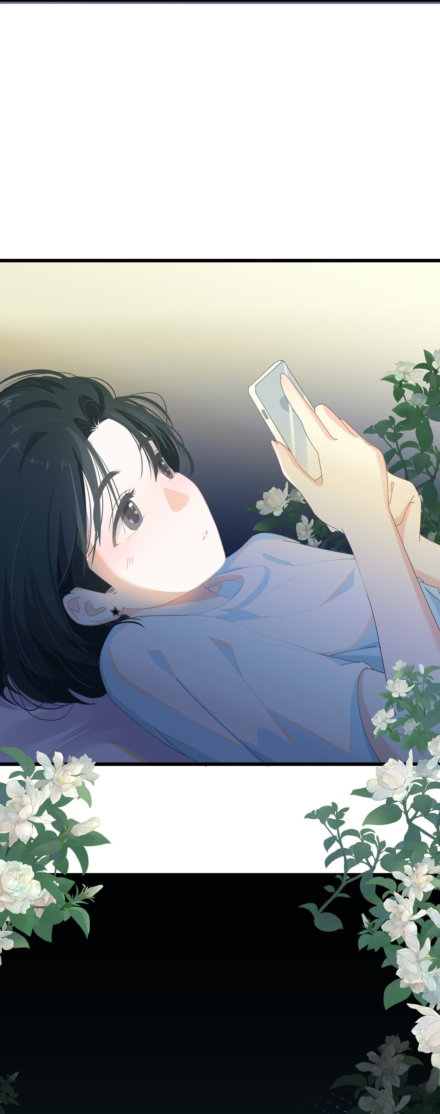 I Want To See You, But I'm Afraid To See You page 20