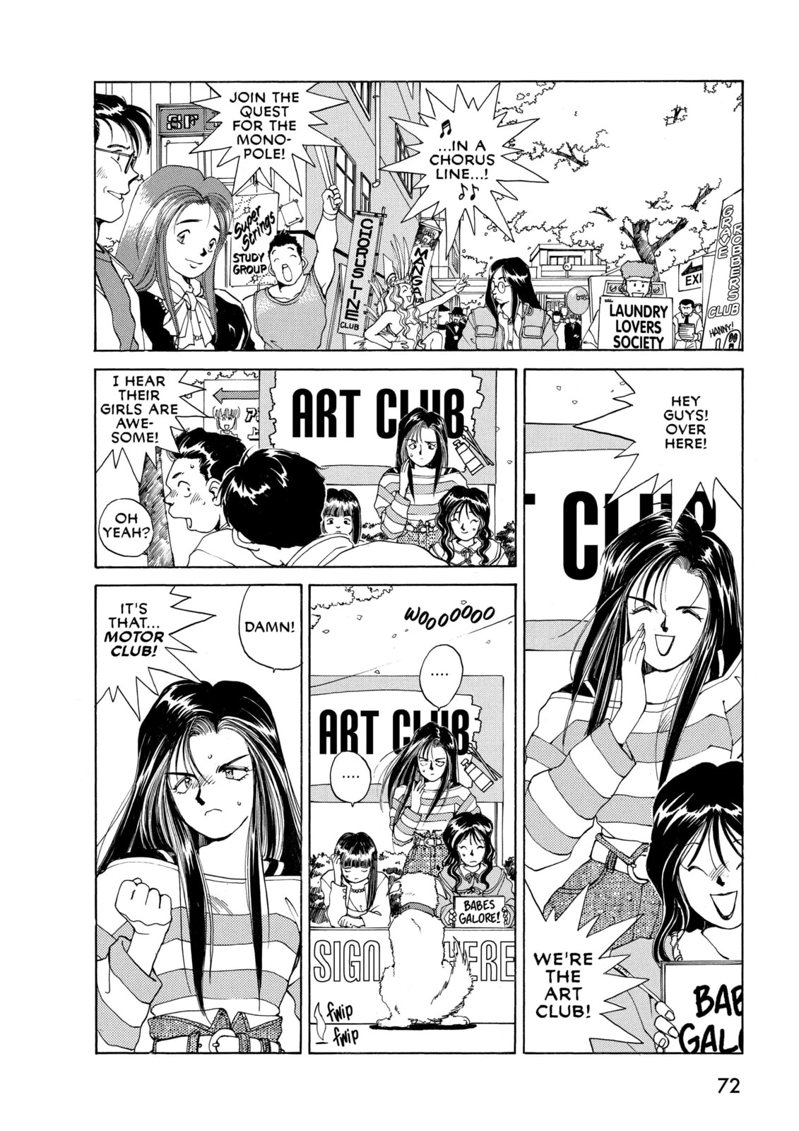 Belldandy's Narrow Escape page 1