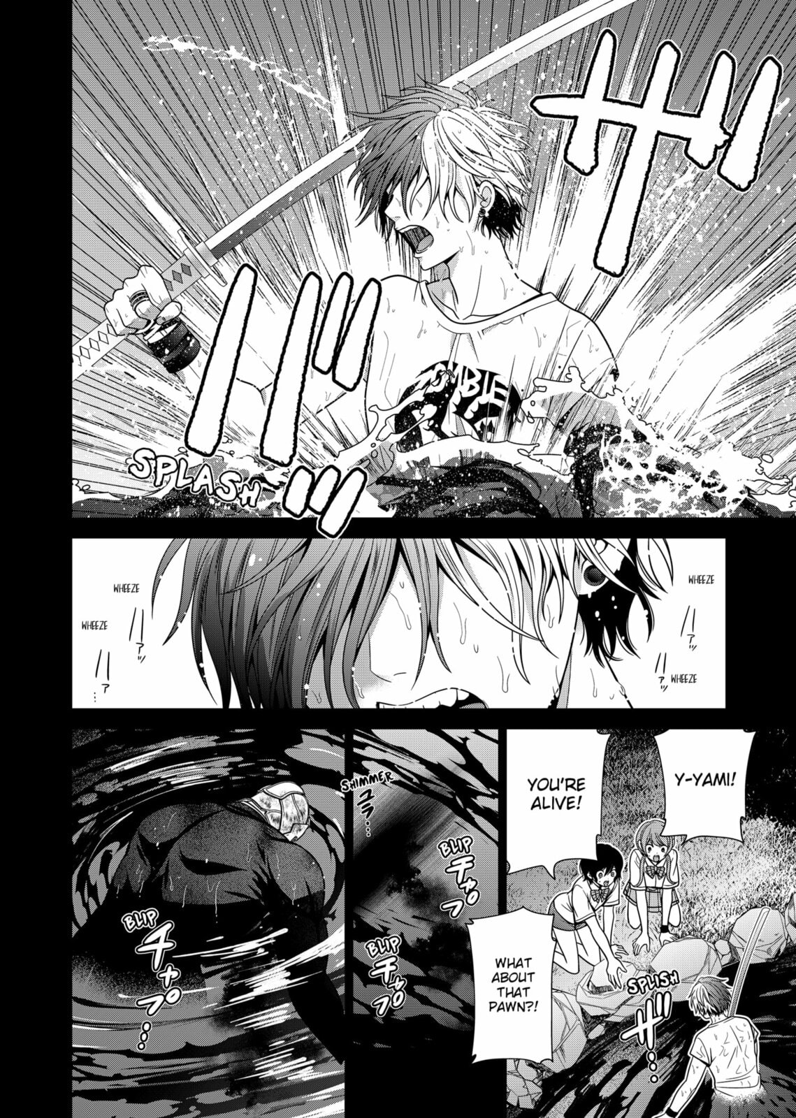 Dream or Illusion? page 13