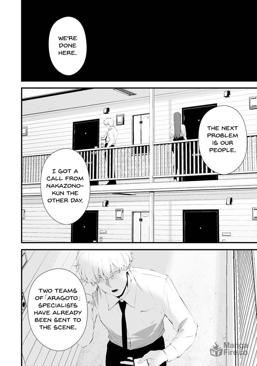 August 9: I Will Be Eaten by You – Chapter 28 page 4