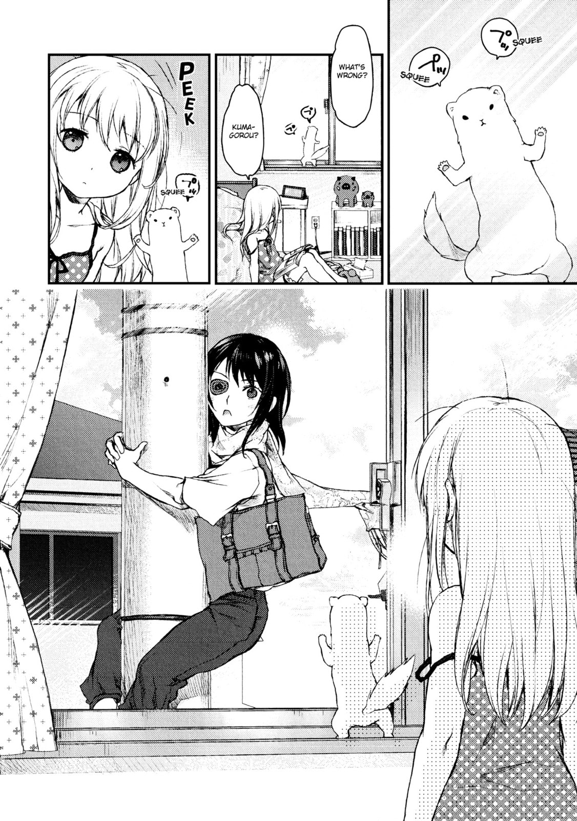 UzaMaid: Our Maid is Way Too Annoying! – Chapter 1 page 6