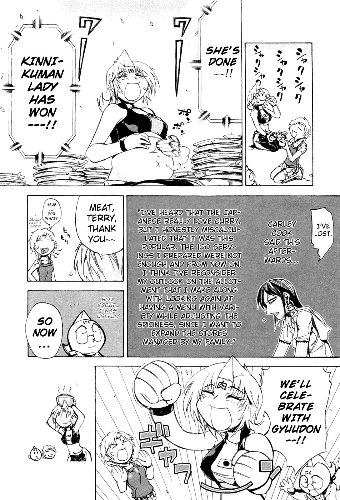 Curry Vs. Gyuudon page 7