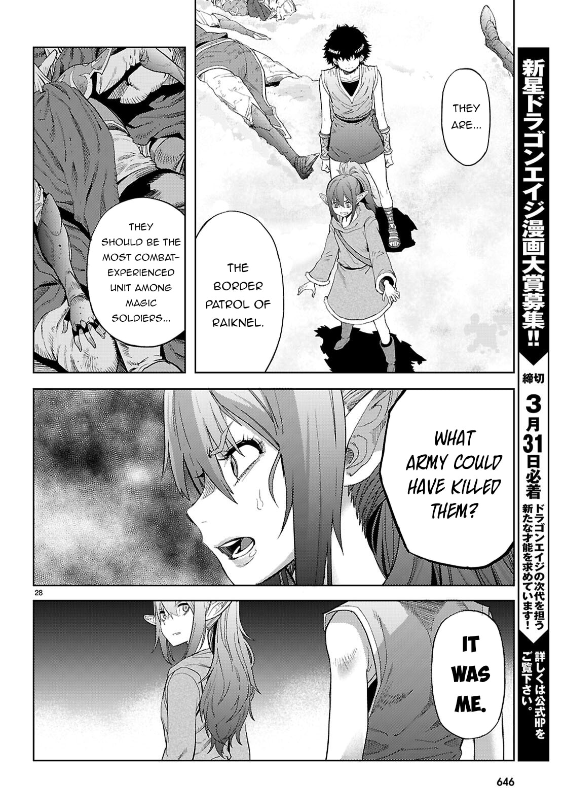 Game of Familia: Kazoku Senki – Chapter 67 page 27