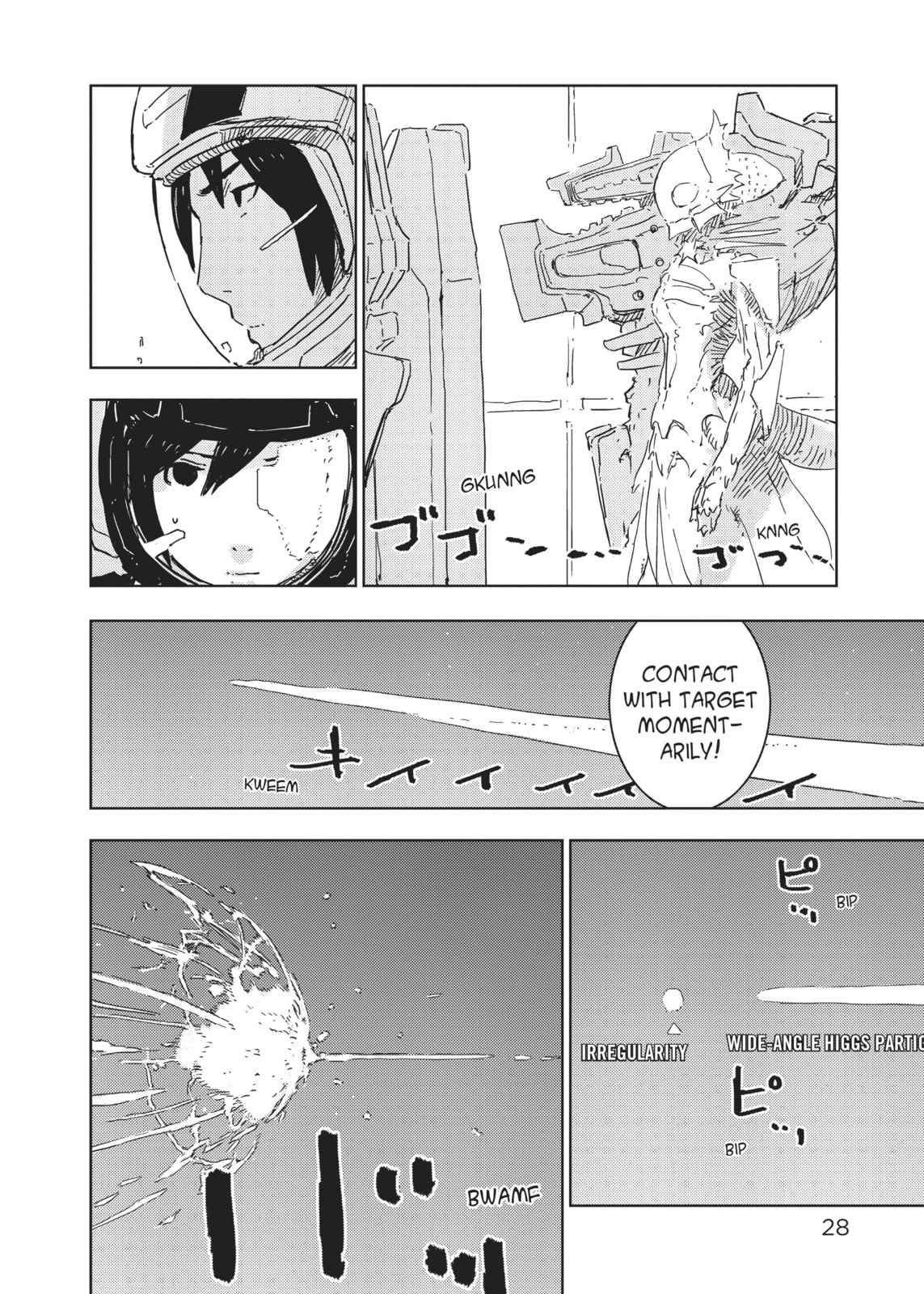 Launch of the Mizuki page 27