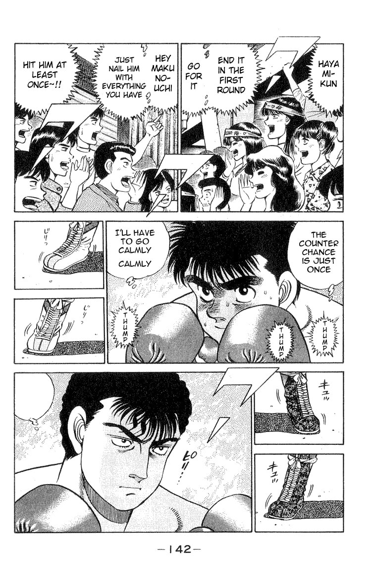 East Japan Rookie King Tournament Final page 15
