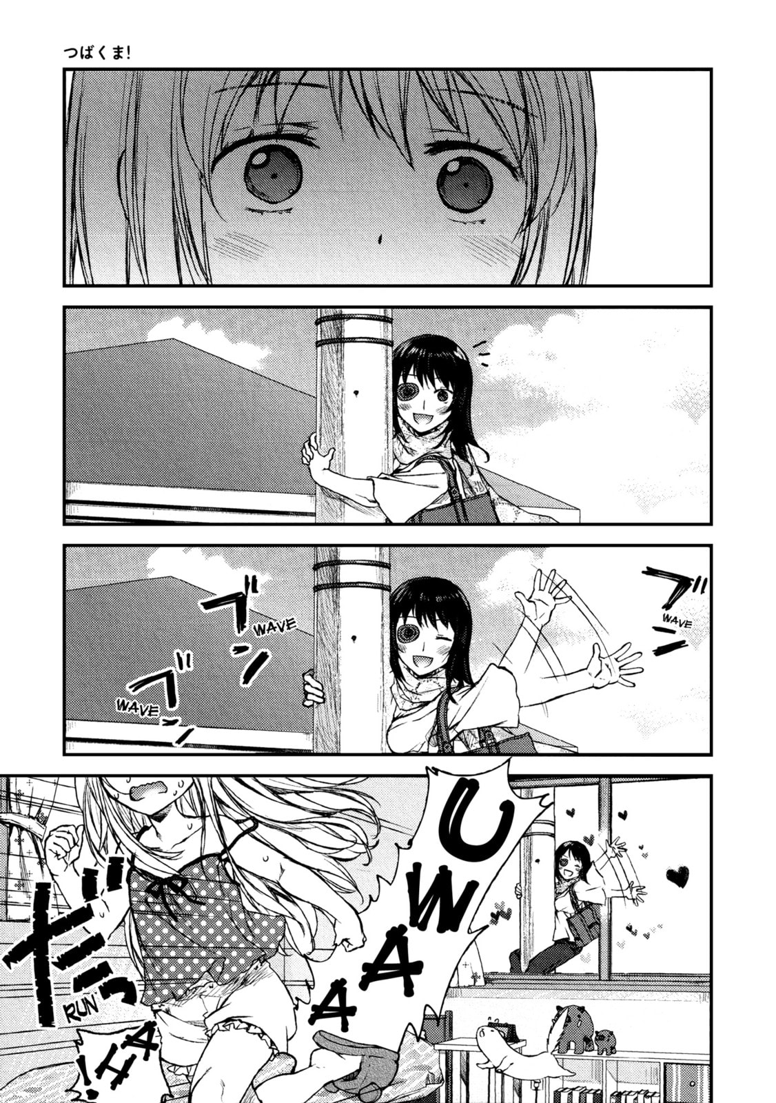 UzaMaid: Our Maid is Way Too Annoying! – Chapter 1 page 7