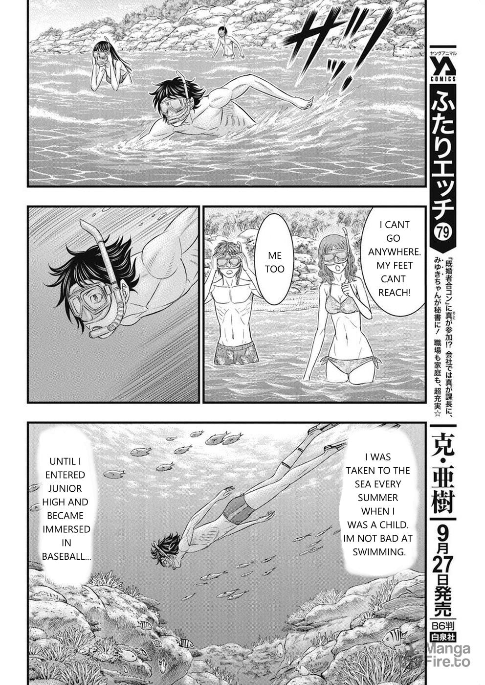 Muhoutou – Chapter 12 page 5