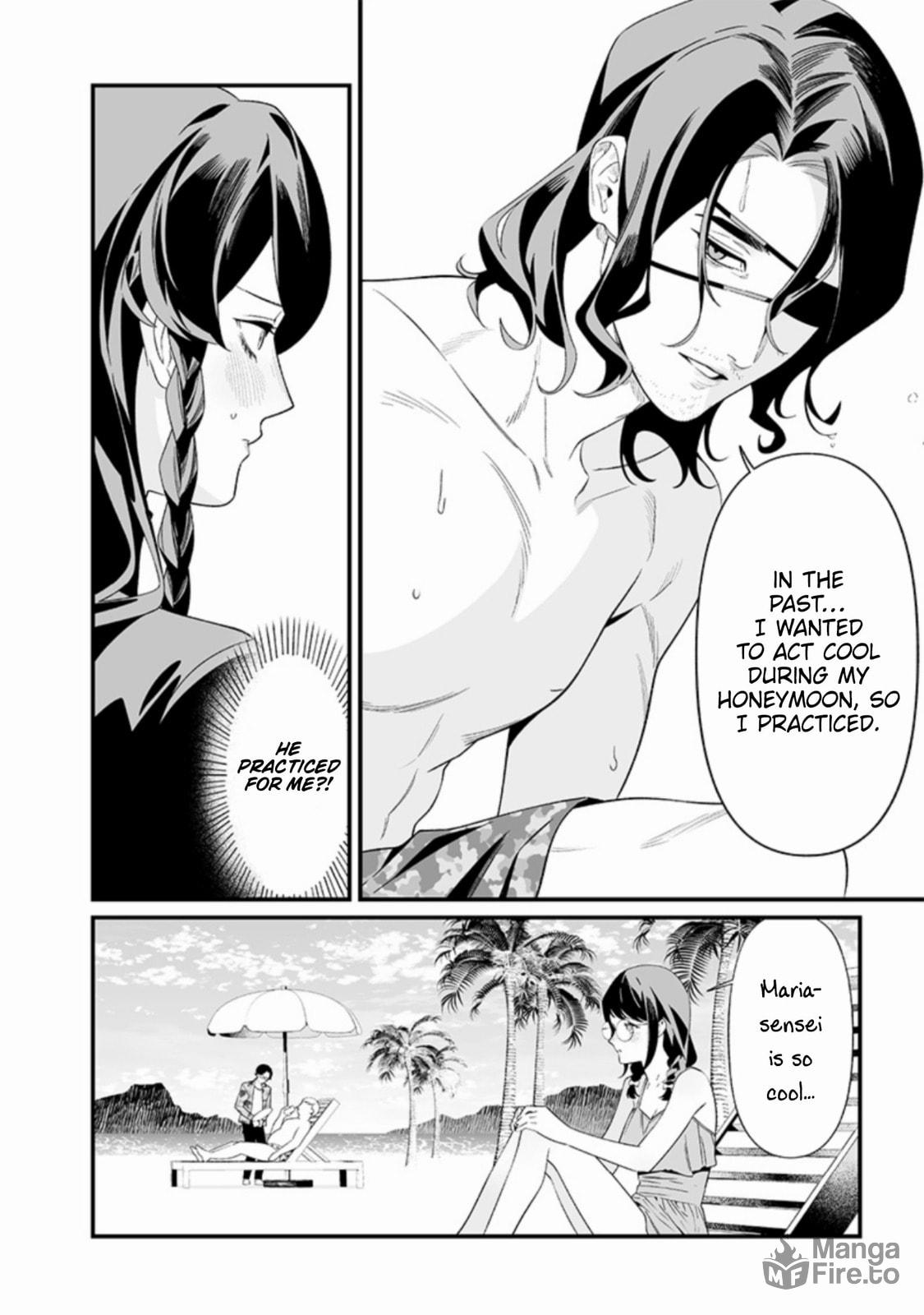 Maria no Danzai – Chapter 46 page 14