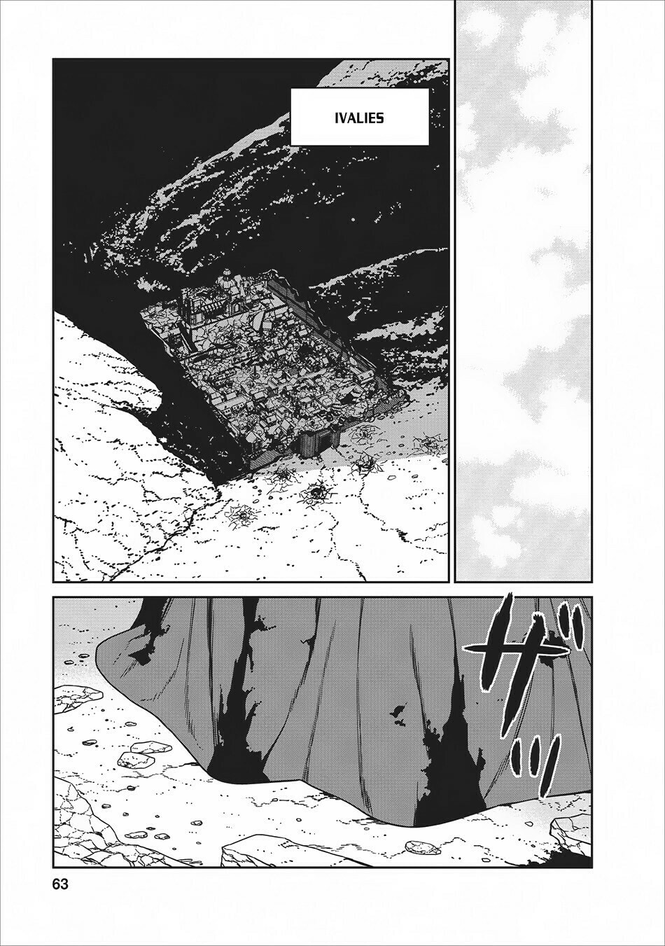 Maou Gun Saikyou no Majutsushi wa Ningen datta – Chapter 2 page 15