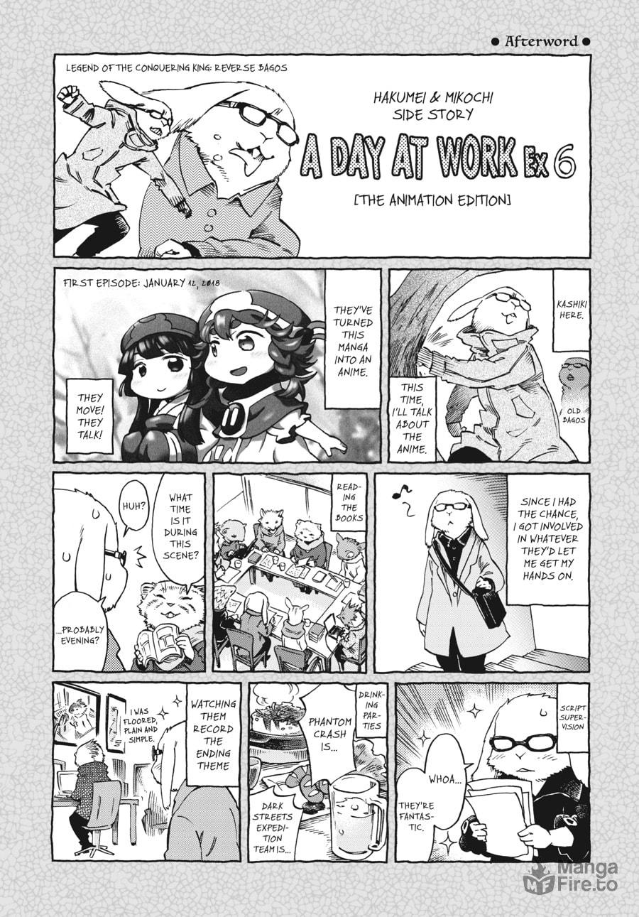 Hakumei & Mikochi – Chapter 42 page 24