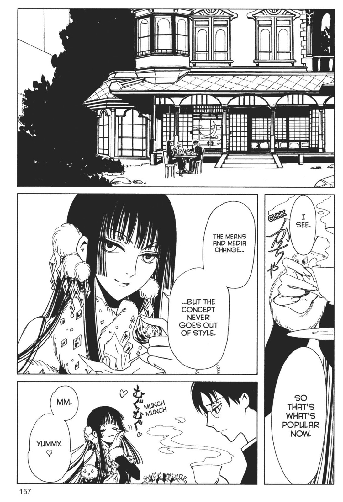 xxxHOLiC Rei – Chapter 13 page 40