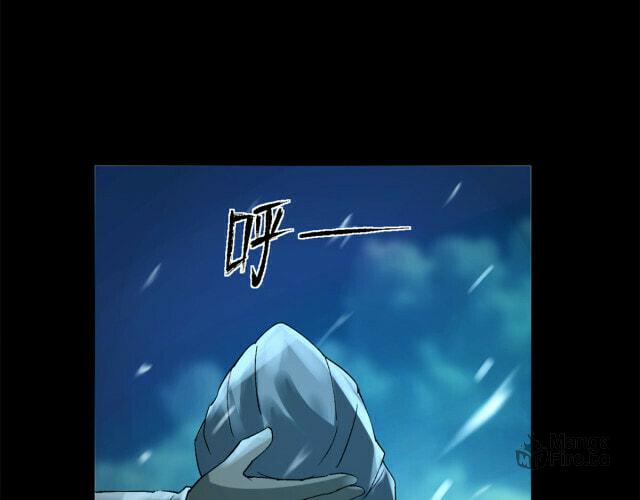 Kanshou Monvmen De Dian Yu Zhang – Chapter 3 page 38
