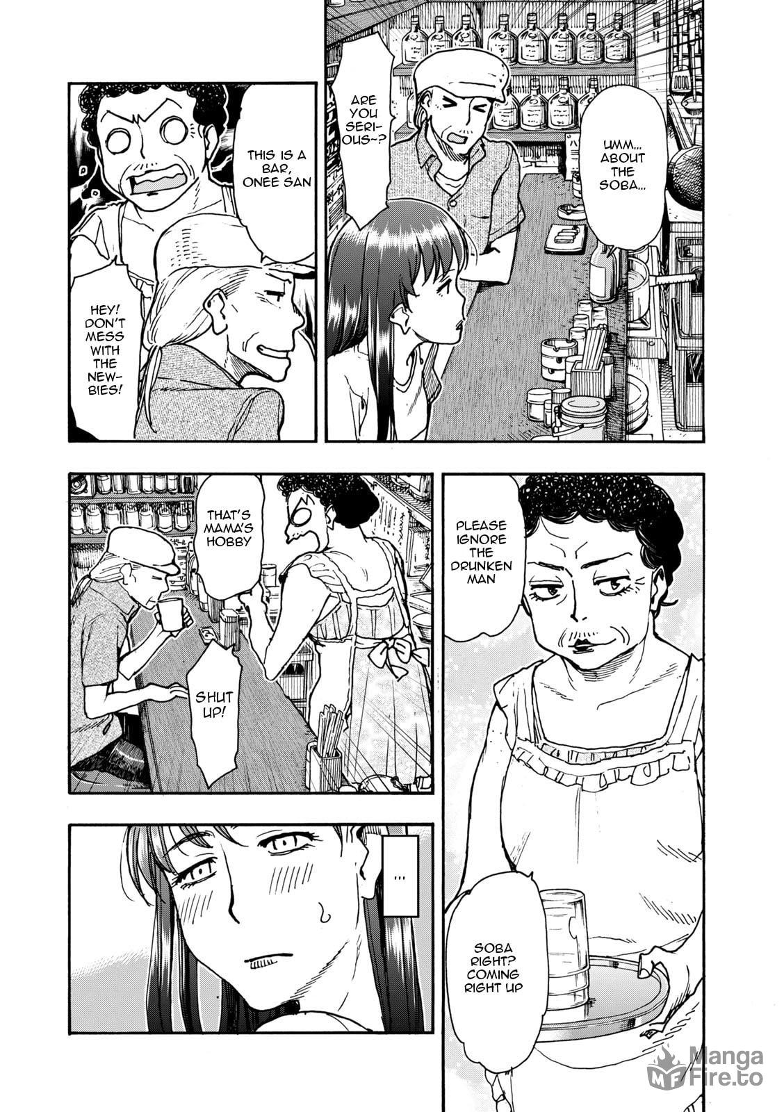 Shiki wo Taberu Onna – Chapter 3 page 14