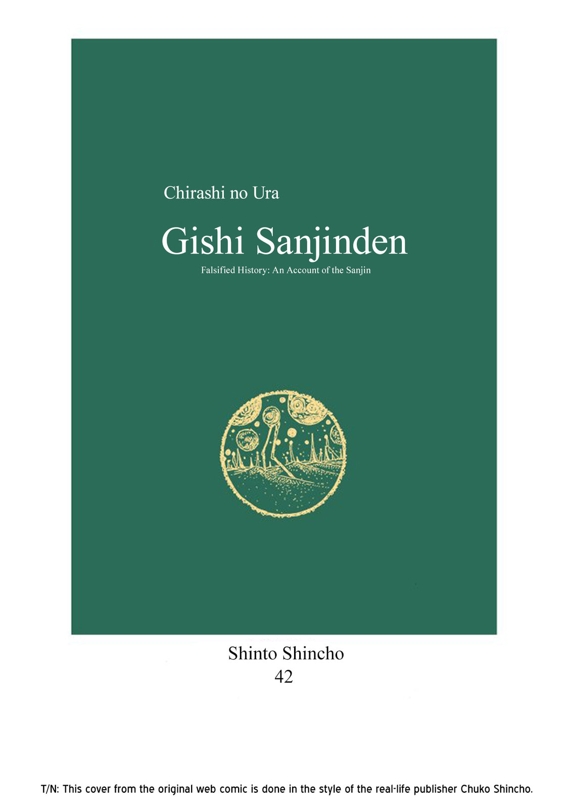 Falsified History: An Account of the Sanjin (Fake Biography of SANJIN) page 0