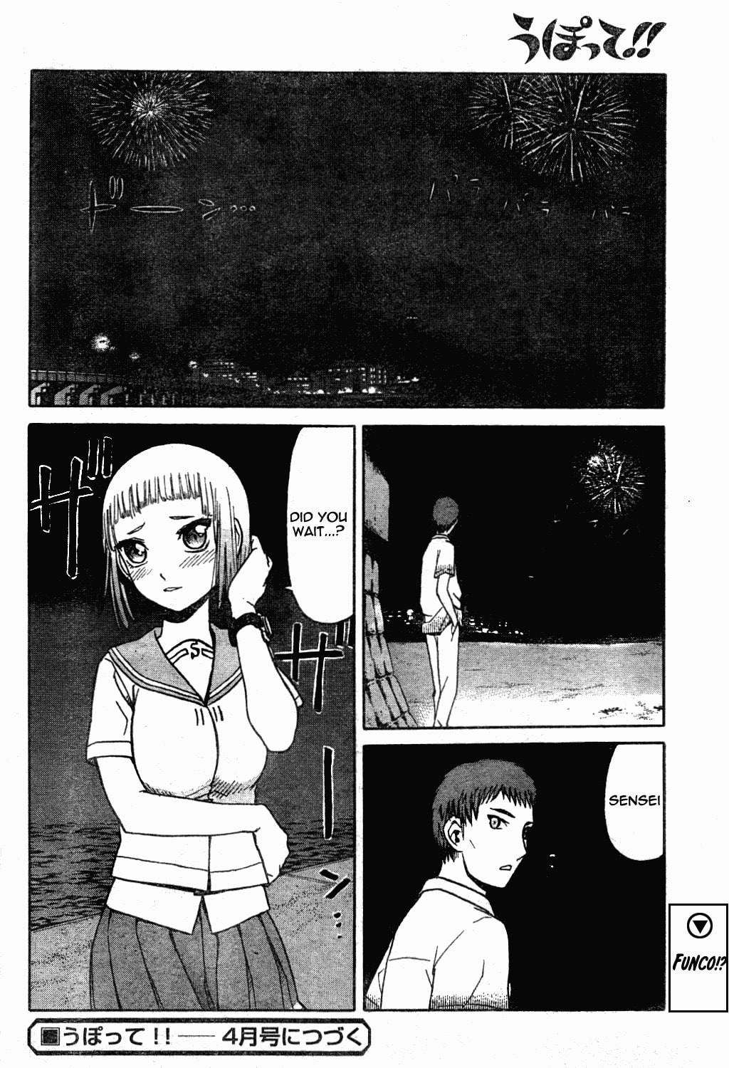 Upotte!! – Chapter 39 page 15
