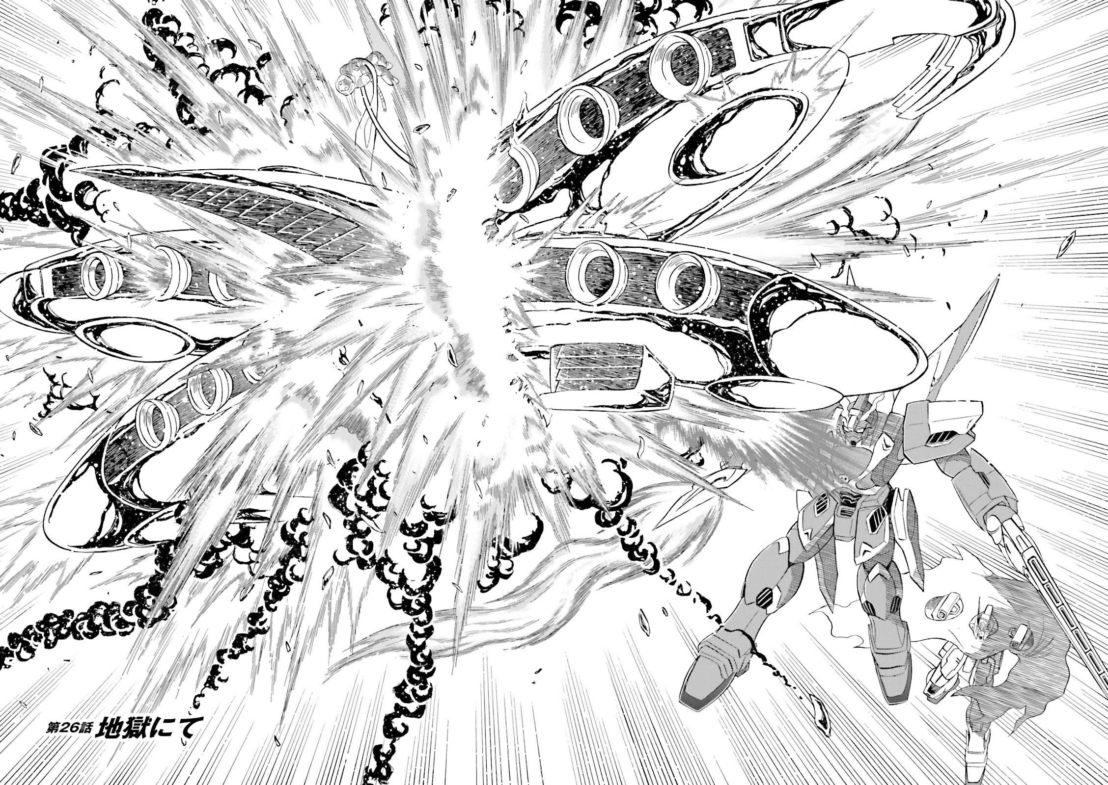 In Hell page 3