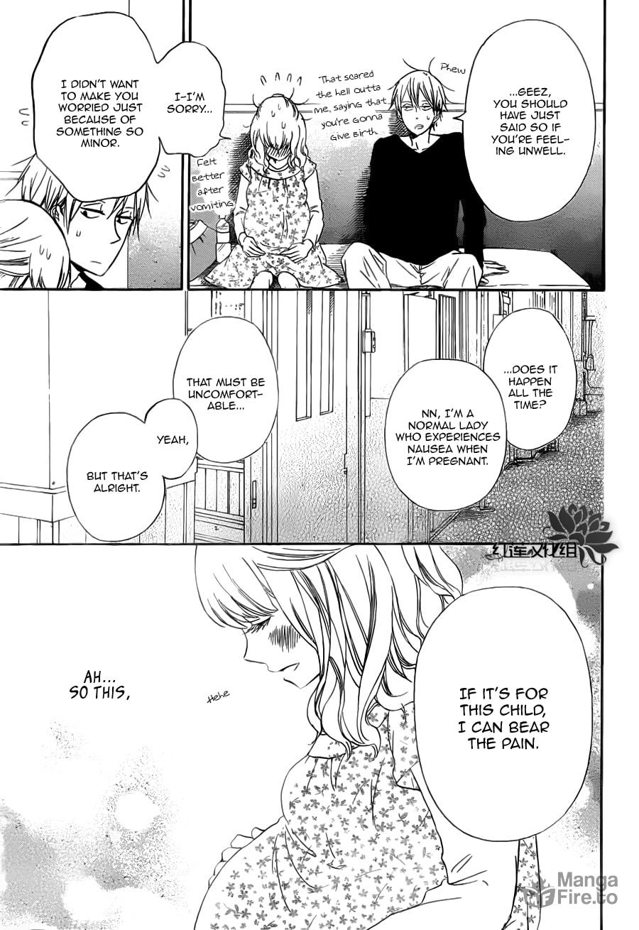 School Babysitters – Chapter 40 page 23