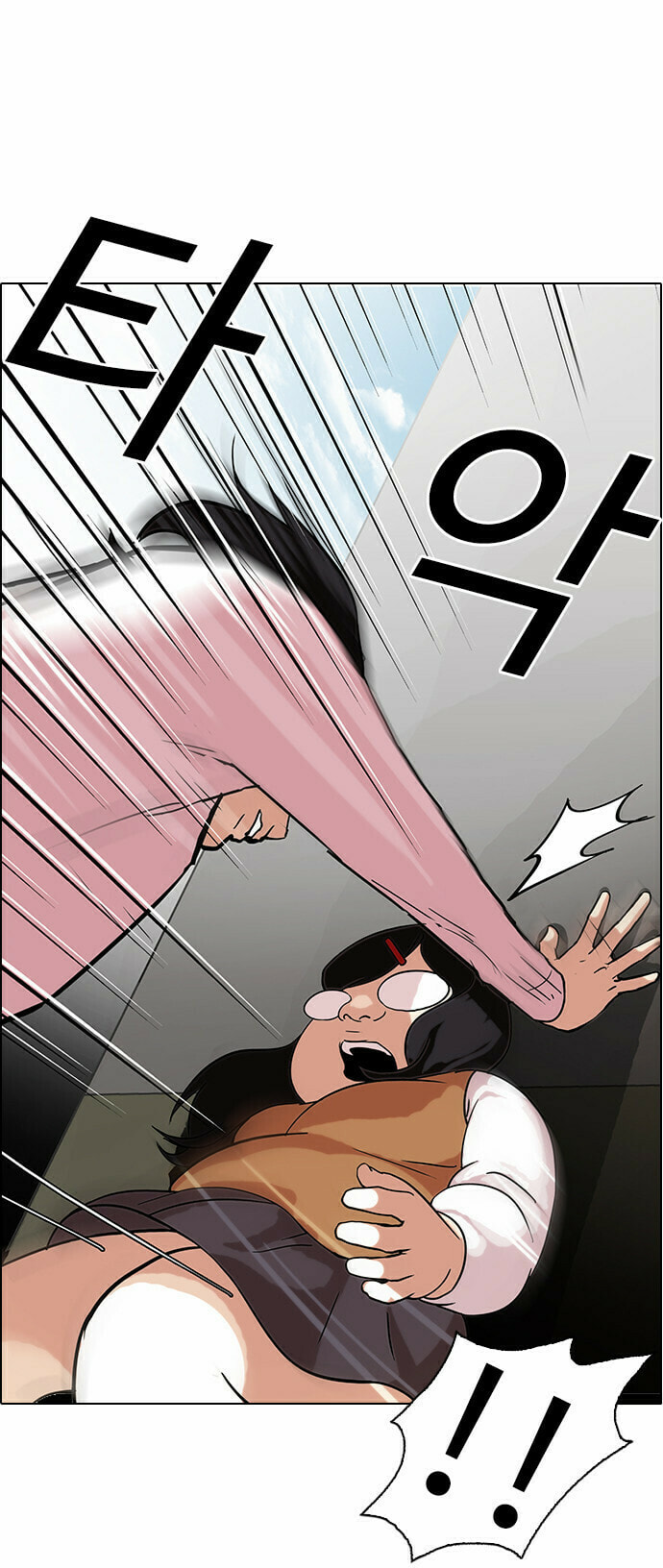 Lookism – Chapter 79 page 30