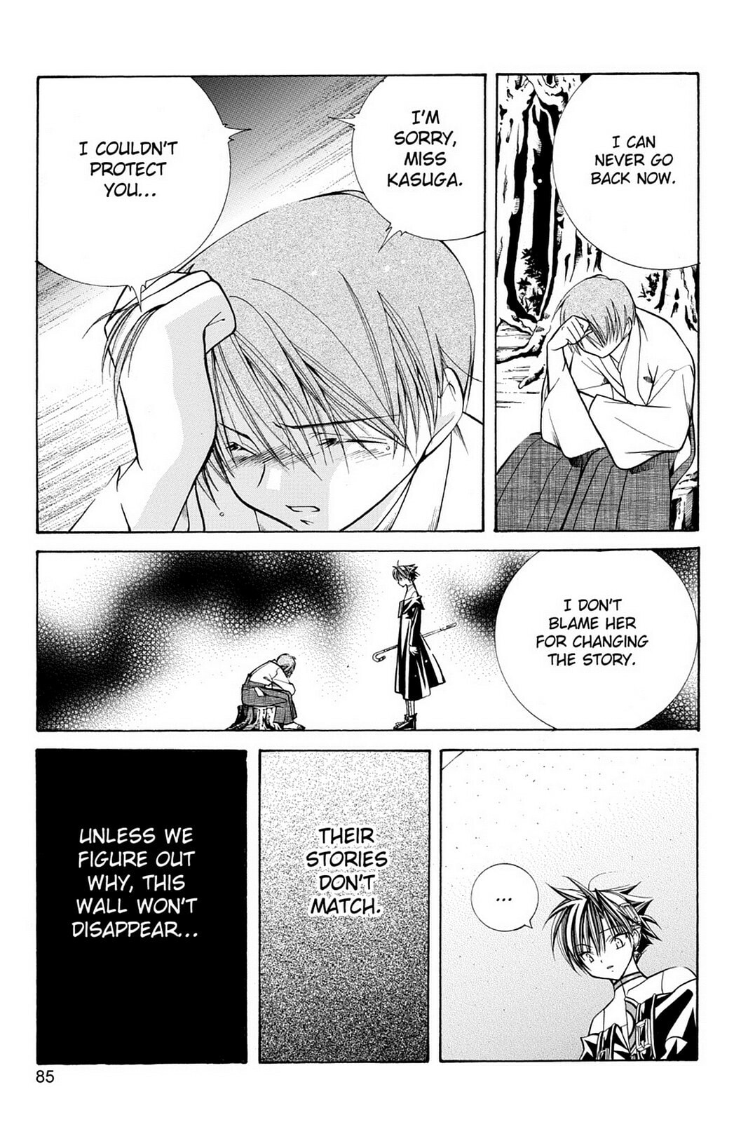 Nightmare Inspector: Yumekui Kenbun – Chapter 16 page 22