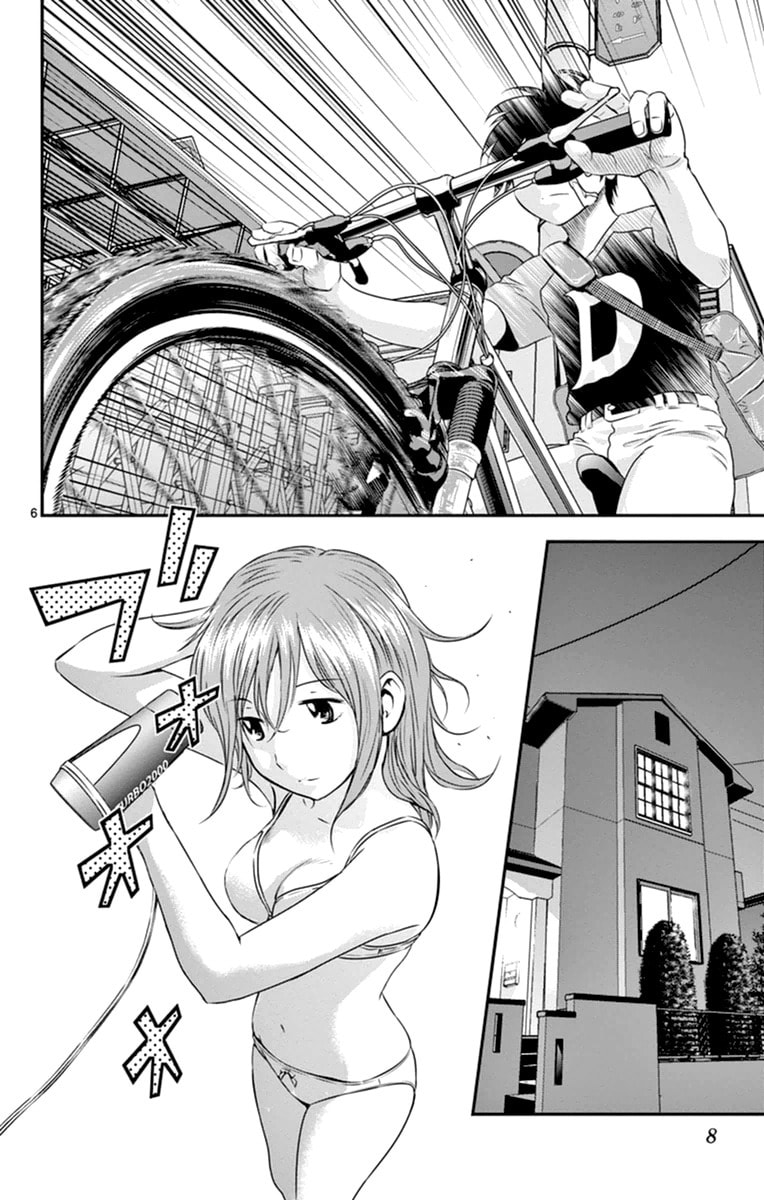 It's a lie!! page 7